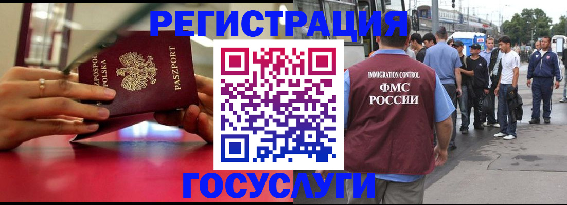 прописка поиск в Сертолово