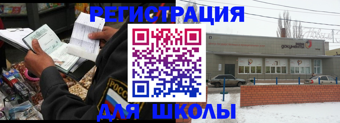временная регистрация надежно в Сертолово