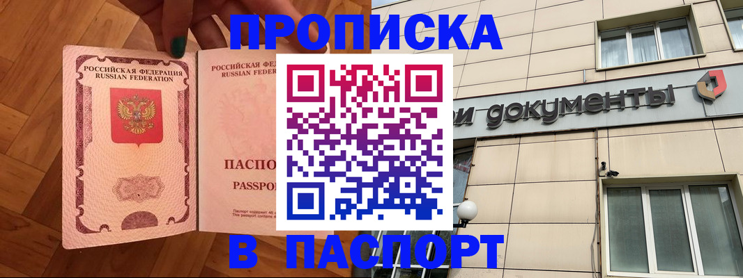 найти адрес прописки в Сертолово